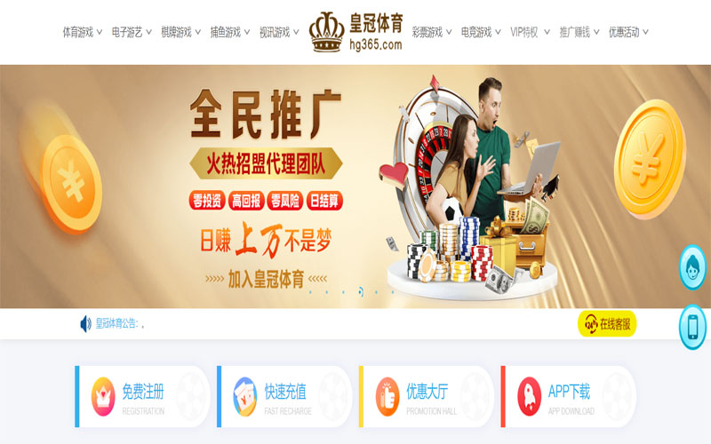 乐动|乐动世界杯直播体育注册账户和游戏下注使用权